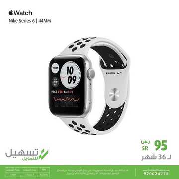 عروض الجوالات من اكسترا اليوم 23 يناير 2021 الموافق 10 جمادى الاخر 1442 9 1325425086