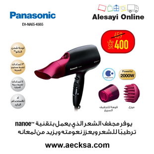 عروض العيسائي للالكترونيات الاسبوعية اليوم 11 يناير 2021 الموافق 27 جمادى الأولى 1442 8 1386828801