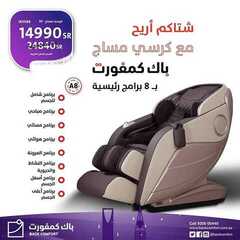 عروض باك كمفورت اليوم 26 يناير 2021 الموافق 13 جمادى الأخر 1442 5 1498656454