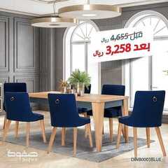 عروض صفوة للمفروشات اليوم 15 يناير 2021 الموافق 2 جمادى الأخر 1442 3 157633056