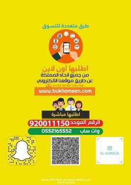 1577514687