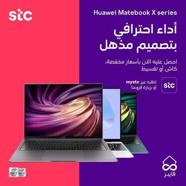 عروض STC للاتصالات اليوم 2 يناير 2021 الموافق 18 جمادى الأولى 1442 عروض العام الجديد 3 1731306808