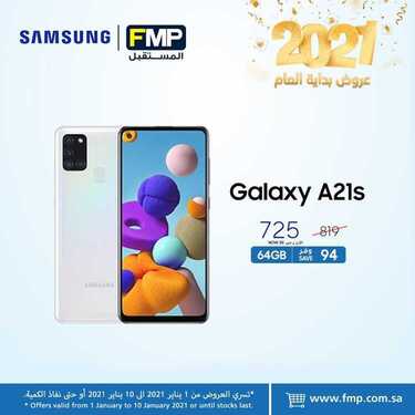 عروض الجوالات من المستقبل اليوم 2 يناير 2021 الموافق 18 جمادى الاولى 1442 عروض مغرية 9 1776240179