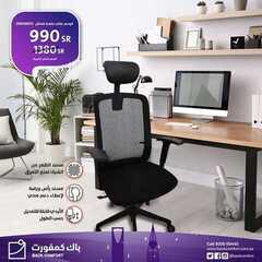عروض باك كمفورت اليوم 26 يناير 2021 الموافق 13 جمادى الأخر 1442 3 1776457251