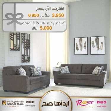 عروض مفروشات المطلق اليوم 19 يناير 2021 الموافق 6 جمادى الأخر 1442 2 1833390958