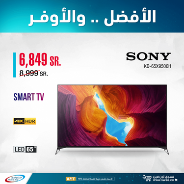 عروض الشتاء والصيف اليوم 29 يناير 2021 الموافق 16 جمادى الاخر 1442أفضل .....أوفر 3 193706336