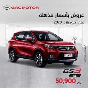 عروض شركة الجميح للسيارات اليوم الاثنين 25 يناير 2021 - عروض بأسعار مذهلة 5 1943575430