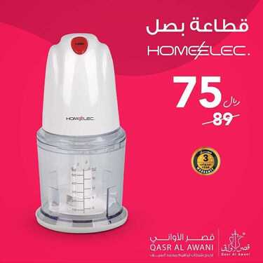عروض قصر الاواني اليوم 22 يناير 2021 الموافق 9 جمادى الاخر 1442 8 196800774