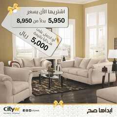 عروض سيتي دبليو الاسبوعية اليوم 16 يناير 2021 الموافق 3 جمادى الأخر 1442 3 1983285850