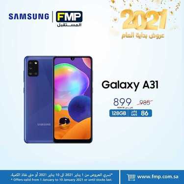 عروض الجوالات من المستقبل اليوم 2 يناير 2021 الموافق 18 جمادى الاولى 1442 عروض مغرية 8 2010170416
