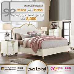 عروض مفروشات المطلق اليوم 19 يناير 2021 الموافق 6 جمادى الأخر 1442 4 2144186758