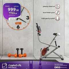 عروض باك كمفورت اليوم 30 يناير 2021 الموافق 17 جمادى الأخر 1442 5 2215410776
