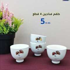 عروض بيت الاسعار اليوم 30 يناير2021 الموافق 17 جمادى الأخر 1442 3 2250138146