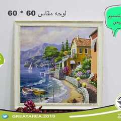 عروض الساحة الكبرى اليوم 5 يناير 2021 الموافق 21 جمادى الأولى 1442 2 2419251478