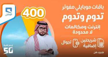 2461361154