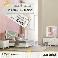 عروض سيتي دبليو الاسبوعية اليوم 13 يناير 2021 الموافق 29 جمادى الأولى 1442 3 2709004010