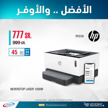 عروض الشتاء والصيف اليوم 11 يناير 2021 الموافق 27 جمادى الأولى 1442 5 2775025413