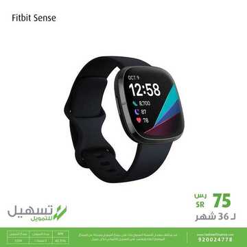 عروض الجوالات من اكسترا اليوم 23 يناير 2021 الموافق 10 جمادى الاخر 1442 8 2835359040