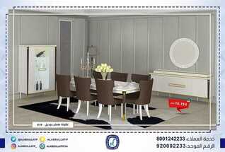 عروض مفروشات العبد اللطيف اليوم 20 يناير 2021 الموافق 7 جمادى الأخر 1442 6 2897549408