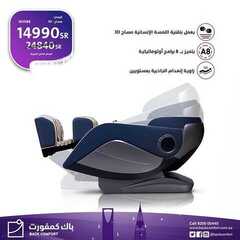 عروض باك كمفورت اليوم 18 يناير 2021 الموافق 5 جمادى الأخر 1442 5 2942038886