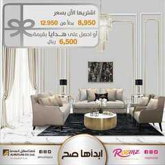 عروض مفروشات المطلق اليوم 19 يناير 2021 الموافق 6 جمادى الأخر 1442 3 3062390115