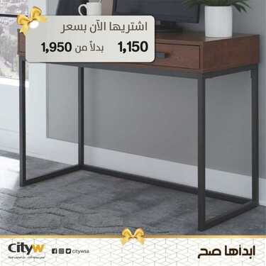 عروض سيتي دبليو الاسبوعية اليوم 26 يناير 2021 الموافق 13 جمادى الأخر 1442 2 3233073268
