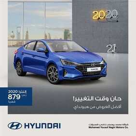 عروض شركة هيونداي السعودية للسيارات اليوم الأحد 10 يناير 2021 - Happy New Year 4 327135084