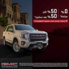 عروض شركة الجميح للسيارات اليوم الثلاثاء 19 يناير 2021 - أقوى عروضنا رجعت لكم 3 3409909035