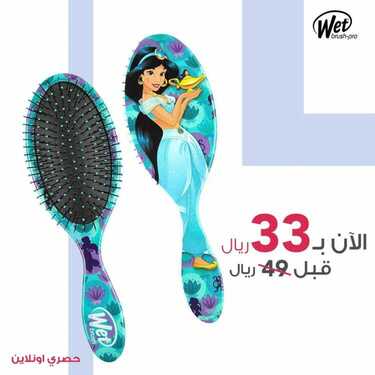 عروض صيدلية كنوزالأسبوعية 1 يناير 2021 الموافق 17 جمادى الأولى 1442 7 3419582444