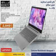 عروض اللابتوبات من ايدي اليوم 26 يناير 2021 الموافق 13 جمادى الاخر 1442 عروض التوفير 3 3520607136