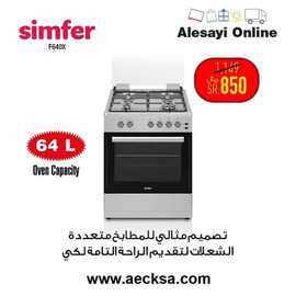 عروض العيسائي للالكترونيات الاسبوعية اليوم 5 يناير 2021 الموافق 21 جمادى الأولى 1442 5 3570482164