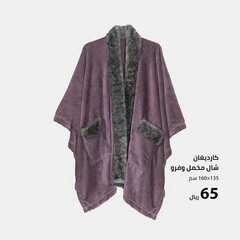 عروض مفارش الحبيب اليوم 13 يناير 2021 الموافق 29 جمادى الأولى 1442 5 3572565967