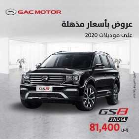 عروض شركة الجميح للسيارات اليوم الاثنين 25 يناير 2021 - عروض بأسعار مذهلة 2 3577142437