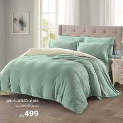 عروض مفارش الحبيب اليوم 13 يناير 2021 الموافق 29 جمادى الأولى 1442 2 3741511054