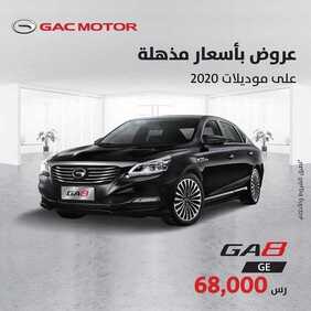 عروض شركة الجميح للسيارات اليوم الاثنين 25 يناير 2021 - عروض بأسعار مذهلة 3 3799613083