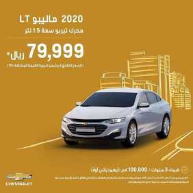 عروض شركة الجميح للسيارات اليوم الخميس 21 يناير 2021 - عروض نهاية الأسبوع 3 3921994709