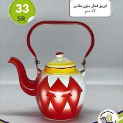 عروض الساحة الكبرى اليوم 30 يناير 2021 الموافق 17 جمادى الأخر 1442 3 3924291023
