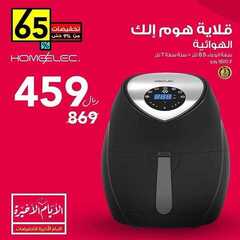 عروض قصر الاواني اليوم 22 يناير 2021 الموافق 9 جمادى الاخر 1442 6 3962159660
