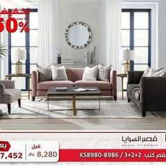3970900159