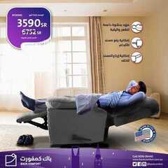 عروض باك كمفورت اليوم 26 يناير 2021 الموافق 13 جمادى الأخر 1442 4 4230835669