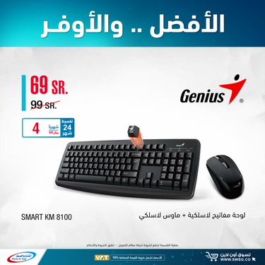 عروض الشتاء والصيف اليوم 11 يناير 2021 الموافق 27 جمادى الأولى 1442 2 4485287649