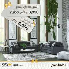 عروض سيتي دبليو الاسبوعية اليوم 19 يناير 2021 الموافق 6 جمادى الأخر 1442 3 4554874530