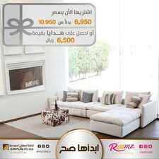 عروض مفروشات المطلق اليوم 30 يناير 2021 الموافق 17 جمادى الأخر 1442 3 4701979914