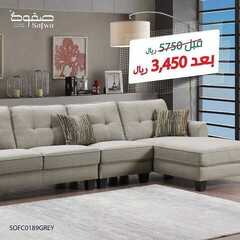 عروض صفوة للمفروشات اليوم 18 يناير 2021 الموافق 5 جمادى الأخر 1442 3 4781380300