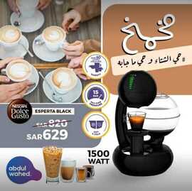 عروض احمد عبد الواحد الاسبوعية اليوم 28 يناير 2021 الموافق 15 جمادى الأخر 1442 4 4964142045