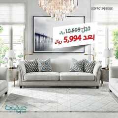 عروض صفوة للمفروشات اليوم 22 يناير 2021 الموافق 9 جمادى الأخر 1442 7 5063740812