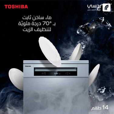 عروض ردسي من عبد اللطيف جميل اليوم 31 يناير 2021 الموافق 18 جمادى الآخر 1442 عروض فصل الشتاء 4 5100414345