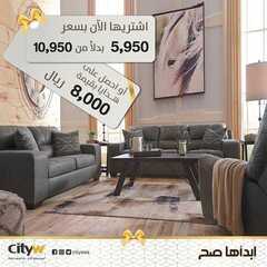 عروض سيتي دبليو الاسبوعية اليوم 19 يناير 2021 الموافق 6 جمادى الأخر 1442 5 5144285554