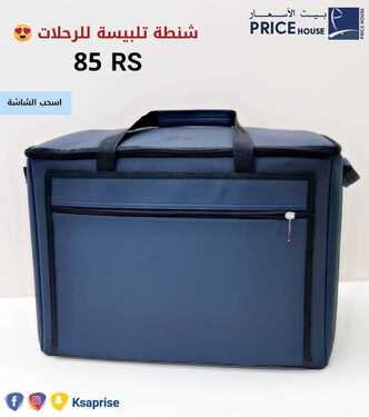 عروض بيت الاسعار اليوم 18 يناير2021 الموافق 5 جمادى الأخر 1442 2 5402757969