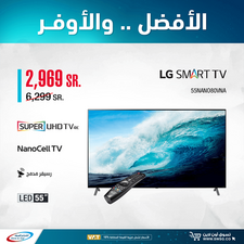 عروض الشاشات من الشتاء والصيف اليوم 28 يناير 2021 الموافق 15 جمادى الاخر 1442 4 548538592